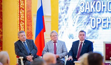 История про законы и про оренбуржцев (часть 1)